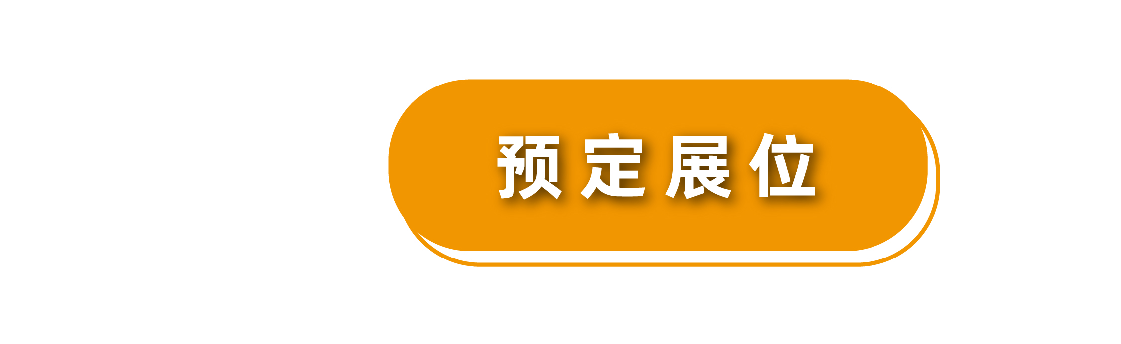 【2022年兩會】全國政協常委張震宇：對不符合節(jié)能減排標準的建筑進行綠色改造(圖3)